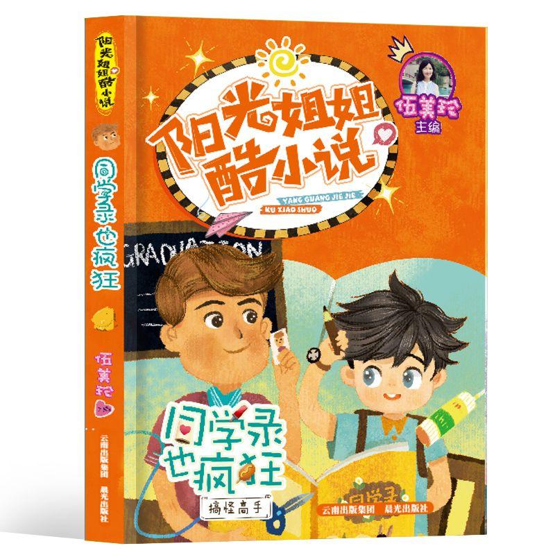 发现学生阳性还该不该动辄停课？