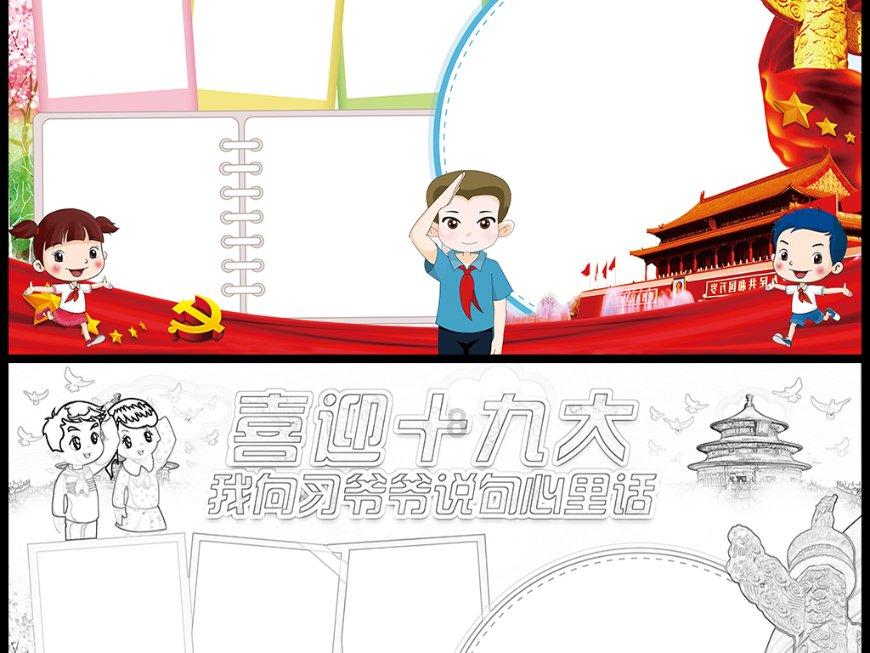 探索疑问,尽在2022年2月11号到2023年5月31号有多少天?交流平台