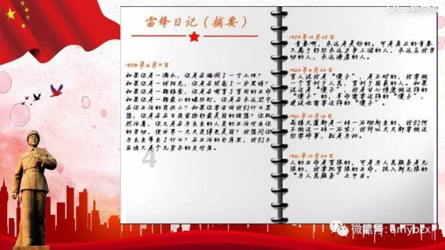 好的文章开头和结尾加赏析(赏析不要太少)-有问必答平台